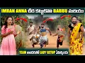 Lagu imran Anna చీర కట్టుకుని Babbu మరియు Team అందరితో  Lady Getup ఏపిచ్చిండు | Pareshan Boys1