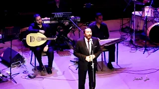 هنا القاهره علي الحجار بدون موسيقي 