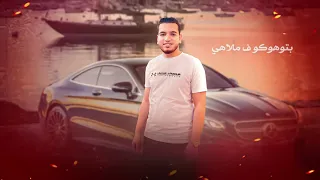 الدنيا دروس وشبعنا من كثر الشرح انا راجل قد كلامي محمد البصيلي 2024 Mohammed Albosylle 