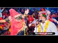 Download Lagu मोरपाल गुर्जर जजावर के लाईव प्रोग्राम में गुर्जरियो का डांस!  !! Morpal Gurjar Jajawar Live Program
