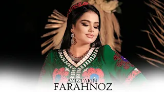 Farahnoz Sharafova Aziztarin Фарахноз Шарафова Азизтарин 2024 