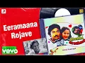 Download Lagu Ilamai Kaalangal - Eeramaana Rojave Lyric | Mohan, Sasikala | Ilaiyaraaja