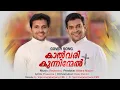 Download Lagu Kalvari kunninmel-Cover Song/Lyrics:Prasanna/Music:Rejimon/Fr. Vipin CMI/Fr.Vinil Kurishuthara CMF