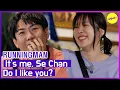 Download Lagu [HOT CLIPS][RUNNINGMAN] It's me, Se Chan. Do I like you? (ENGSUB)
