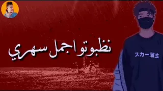 حاله واتس حمو بيكا مهرجان 100 مسا 2 لسه منزلش Soon 