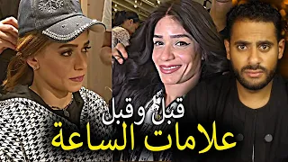 متزعلش ع الراجل لو مات ازعل عليه لو خاب علامات يوم القيامة اقتربت 