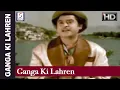Download Lagu Ganga Ki - Lata Mangeshkar, Kishore Kumar  - Dharmendra Kishore Kumar ,Kum Kum