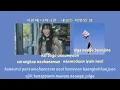 Rocoberry 로코베리 Only You instrumental lyrics