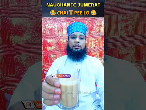 ???? Maslaa with tea | Nauchandi Jumerat Kise Kehte Hain nochandi jumrat Kab aai he | #chaipeelo
