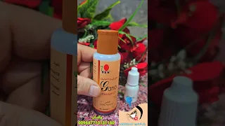 كيف خلصني زيت جانو من غبارة في العين  كيف خلصني زيت جانو من غبارة في العين