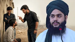 जब छोटे भाई ने दिया बड़े भाई को धोका फिर देखो क्या हुआ/PART 2/ Tahseen Jilani 