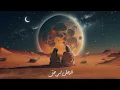قالت حبيبي - بيان |(cover) qalt habiby - Bayan