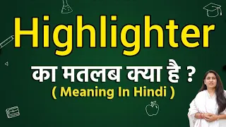 Highlighter meaning in hindi | Highlighter ka matlab kya hota hai | Word meaning
