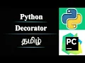 Decorator in Python Part - 1 Tamil