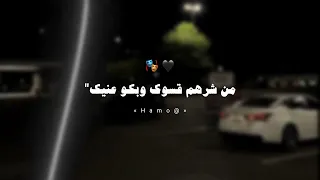 مبروك يالي صحابك نسيوك  حالات واتس اسلام كابونجا  تصميمي  دندنها