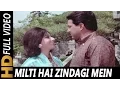 Download Lagu Milti Hai Zindagi Mein Mohabbat | Lata Mangeshkar | Ankhen 1968 Songs | Mala Sinha, Dharmendra