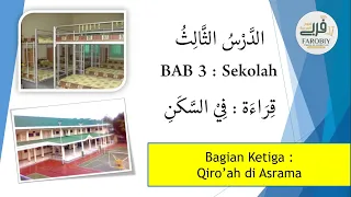 Download Bahasa Arab Kelas X Semester 1 | Bab 3 Sekolah (Qiro'ah : di Asrama) MP3