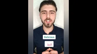 أهم 100 صفة في اللغة الإنجليزية الصفات الأكثر استخداما في الحياة اليومية 