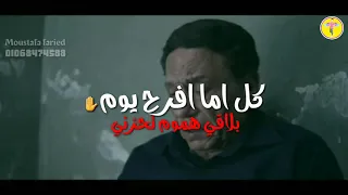 عدت الأوقات وعمري ضاع حسن شاكوش من مهرجان وداع ي دنيا وداع2019 