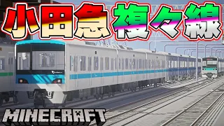Video E235系横須賀線デビュー 横須賀総武快速線のe235系をマインクラフトで早速連結させてみた リアルトレインmod Video E235系横須賀線デビュー 横須賀総武快速線のe235系をマインクラフトで早速連結させてみた リアルトレインmod