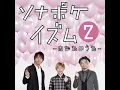 100年先まで愛します。