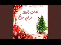 Gaa El Malak