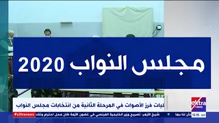 الآن ما هو المنتظر من مجلس النواب فى شكله الجديد المحلل السياسي محمود بسيوني يجيب 