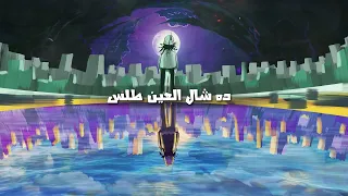 Wd Alzain Destiny قدر Lyrics Video 