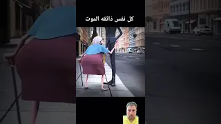 تلاوه خاشعه للشيخ عبد الرحمن مسعد كل نفس ذائقه الموت اكسبلور 