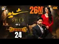 Lagu Sher Episode 24 | Danish Taimoor | Sarah Khan | 7 Aug 2025 [ENG SUB] ARY Digital Drama