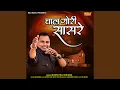 Download Lagu Chal Gori Sasre