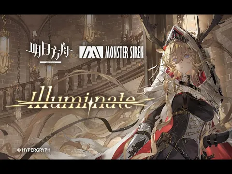 Download MP3 《Arknights》OST [ Illuminate ] Viviana / Zwillingstürme Herbst Theme