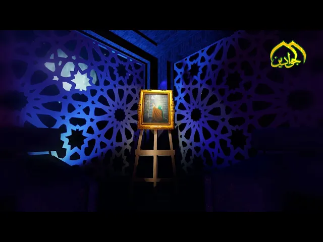 ⁣الحلقة التاسع عشر من #برنامج  لوحة للطاهرين عنوان الحلقة || يوم عاشوراء ||