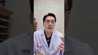 อทิเทีลีนคือยาอะไร และใช้รักษาโรคอะไรบ้าง