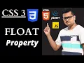 Css Float Properties Float Left Float Right Explained In Hindi In 2021