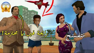 لما تلعب جاتا عشان تقابل حبيبتك  لما تلعب جاتا عشان تقابل حبيبتك