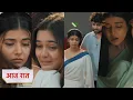 Download Lagu Yeh Rishta Kya Kehlata Hai Today NEW PROMO 12th September 2025