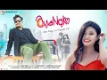 Download Lagu AYANGKO  | JOHN PEGU | PRIYANKA KULI | ROYEN C | OFFICIAL VIDEO | TINKU SHARMA | JULIUS KUMBANG 2022