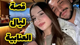 بعدما عشقتو لدرجة الجنون سمح فيا بسبة ... 😱