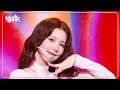Download Lagu Good Thing - i-dle アイドゥル 아이들 [Music Bank] | KBS WORLD TV 250530