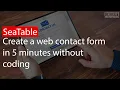 Create a web contact form in 5 minutes with SeaTable