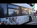 MTA Bus on the Q47 to Marine Air Terminal A