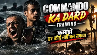 कमांडो बनना इतना आसान नहीं! 😱 | Para Commando की दर्दनाक Training | Commando Training #commando