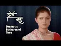 Download Lagu Dramatic Background Tune From Choti Bahu season 1