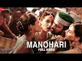 Download Lagu Manohari - Full Video | Baahubali - The Beginning | Prabhas, Rana D, Anushka Shetty,Tamannaah Bhatia
