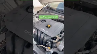 حساس الهواء كيف تعرف أن حساس الهواء عطلان حساس الهواء سوناتا كيا صيانة سيارات هونداي 