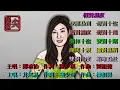 鄭希怡   相對濕度   動態歌詞lyrics