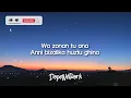 Humood - Kun Anta (Lyrics)