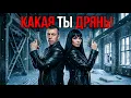 Lagu Комиссар – Какая ты дрянь | Cover 2025| Industrial Metal | #genezis25 #metalcover #industrialmetal