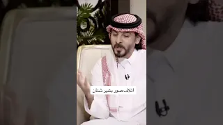 قصة اتلاف صور بشير شنان مع حمدالحامد بشير حمد شنان بشير شنان اكسبلورexplore  قصة اتلاف صور بشير شنان مع حمدالحامد بشير حمد شنان بشير شنان اكسبلورexplore